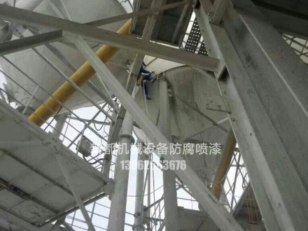 大型鋼結構設備支架噴涂